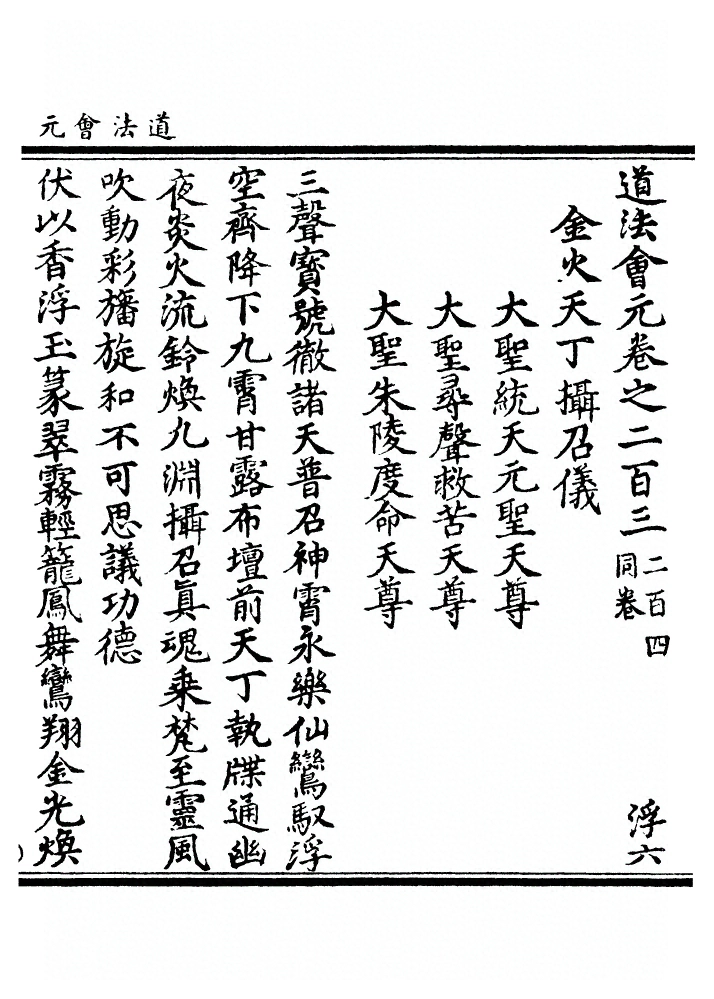 第 8066 页