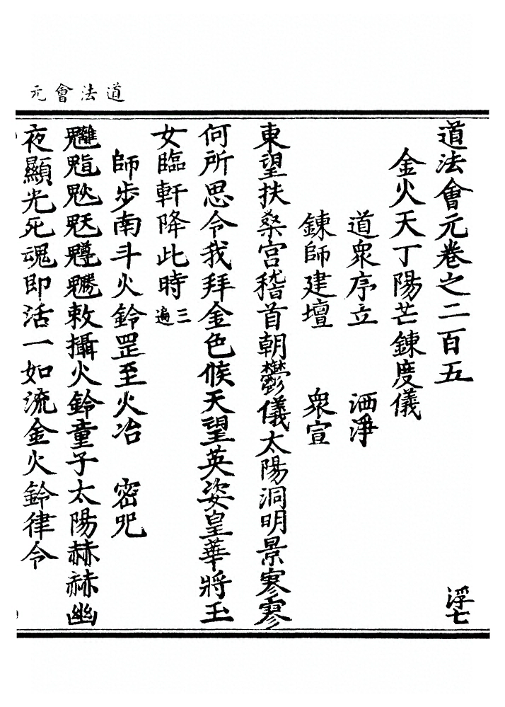 第 8098 页