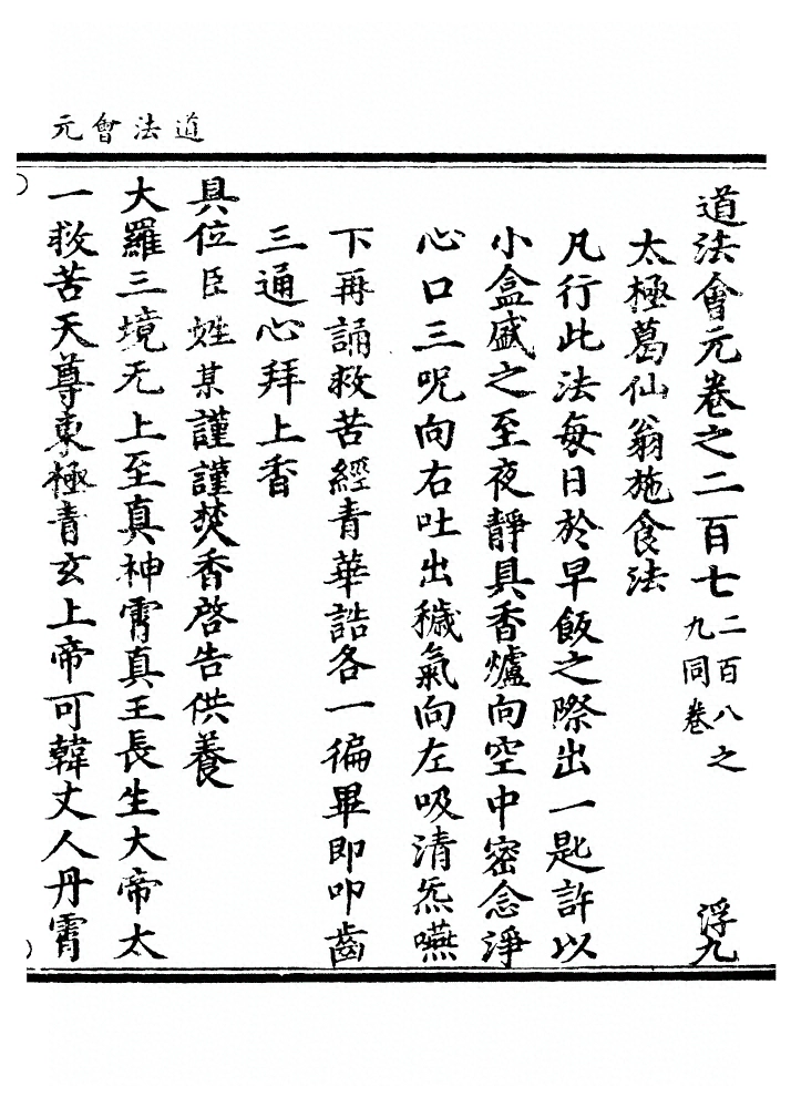 第 8144 页