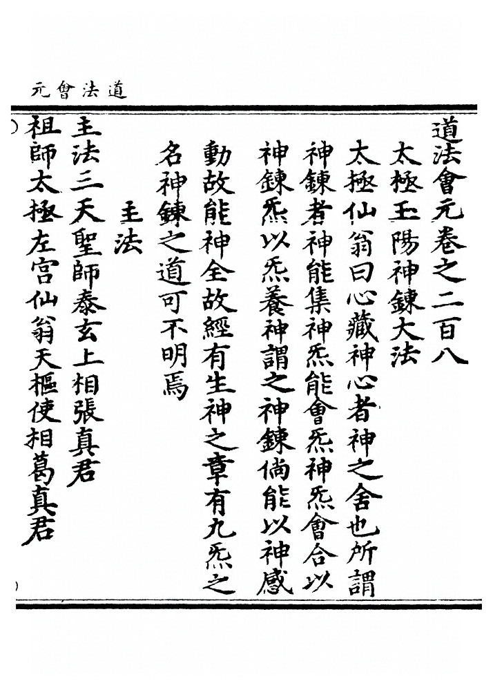 第 8155 页