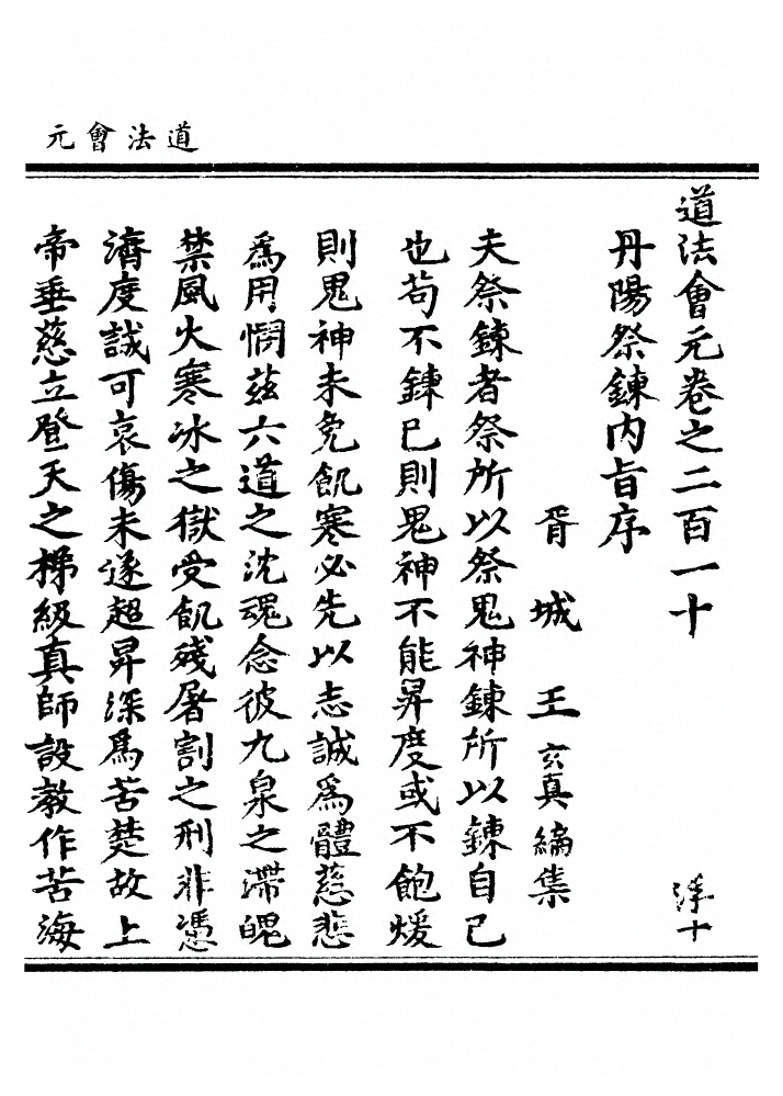 第 8186 页