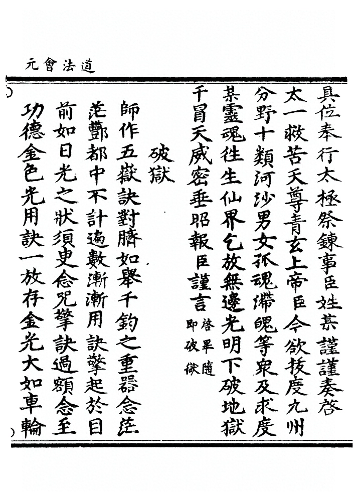 第 8190 页