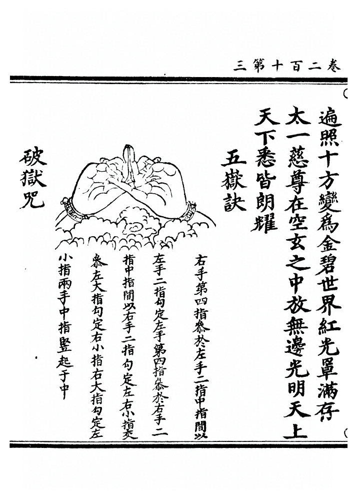 第 8191 页
