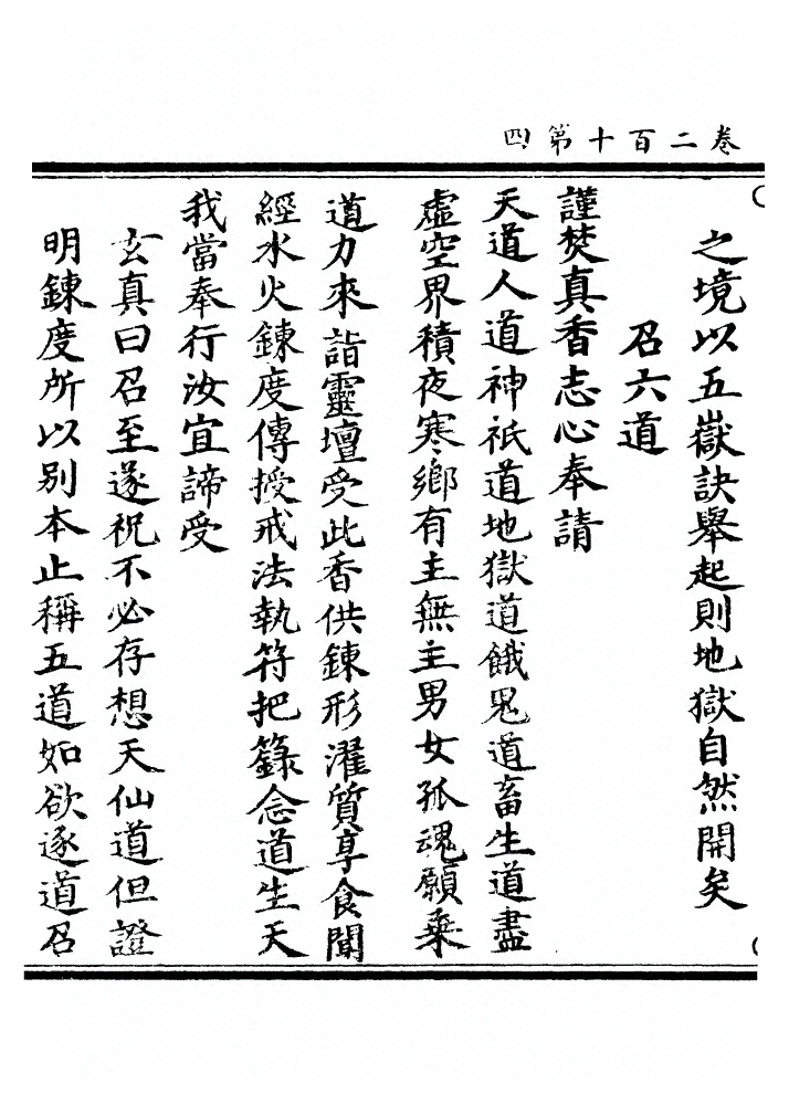 第 8193 页
