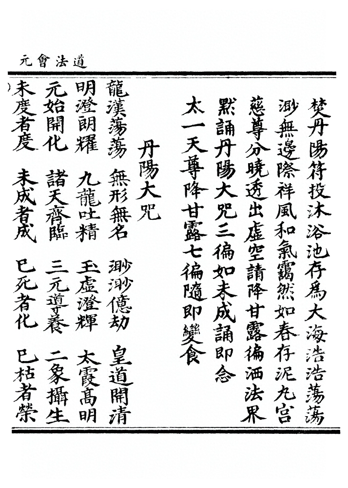 第 8198 页