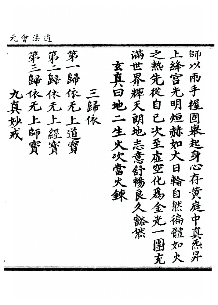 第 8202 页