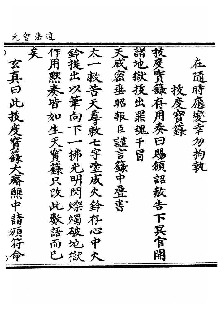 第 8212 页