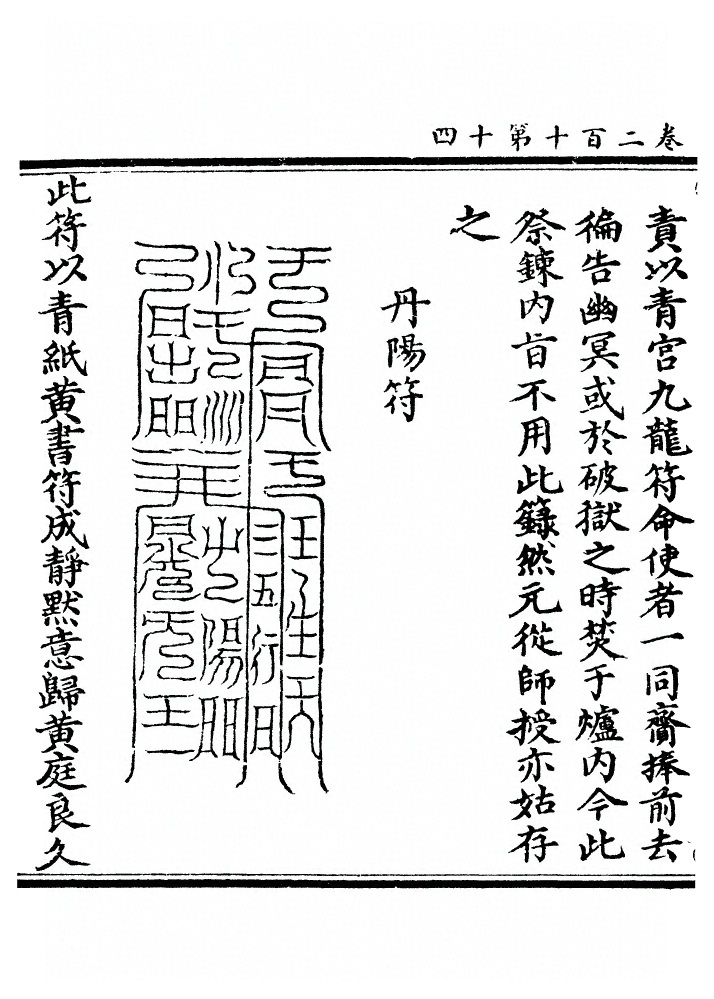 第 8213 页
