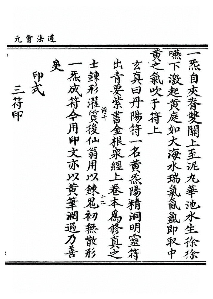 第 8214 页