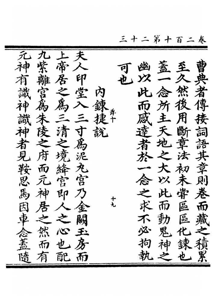 第 8231 页