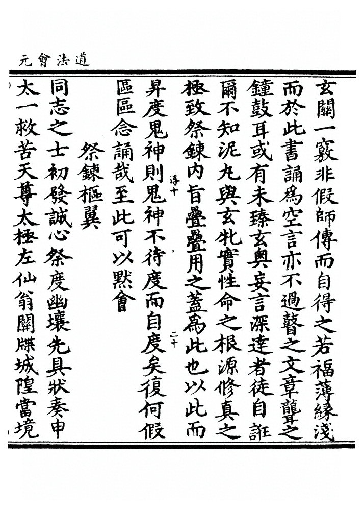 第 8234 页