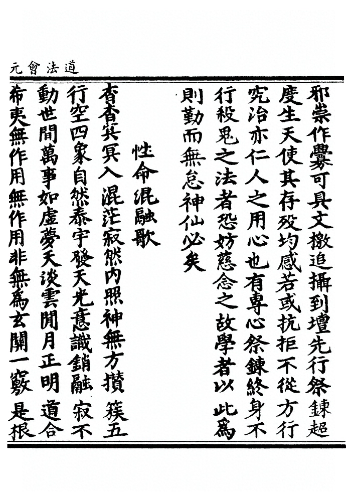 第 8238 页