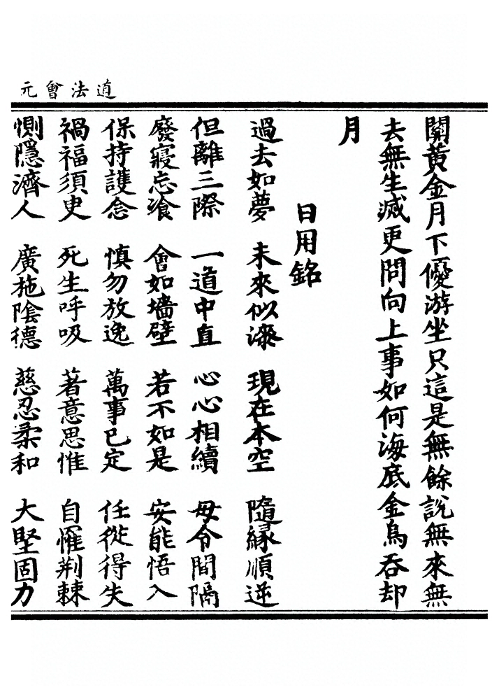 p. 8240