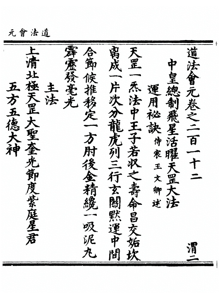 第 8266 页