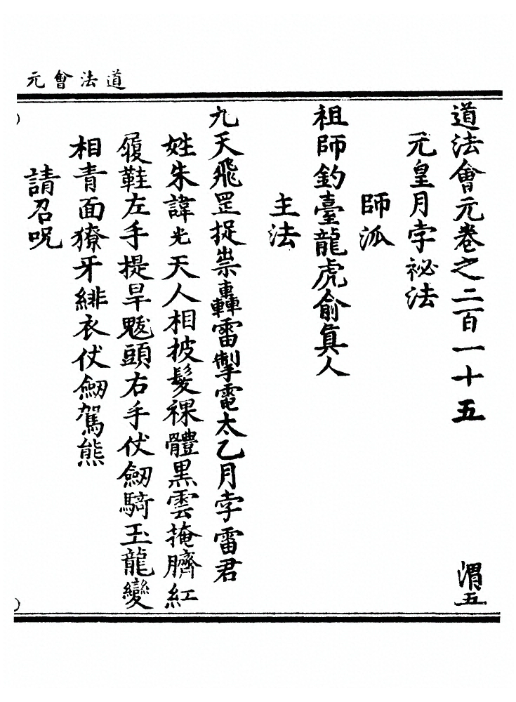 第 8320 页