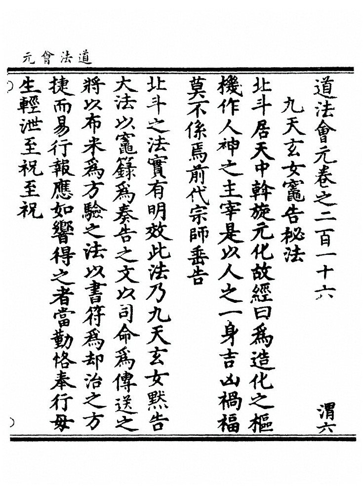 第 8343 页