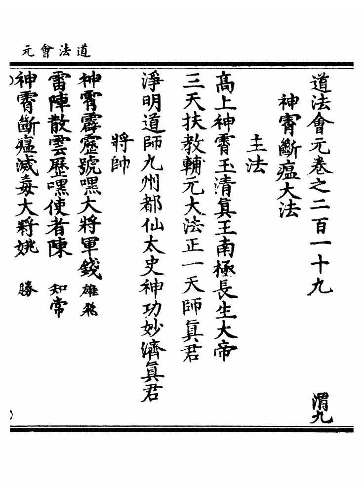 第 8476 页