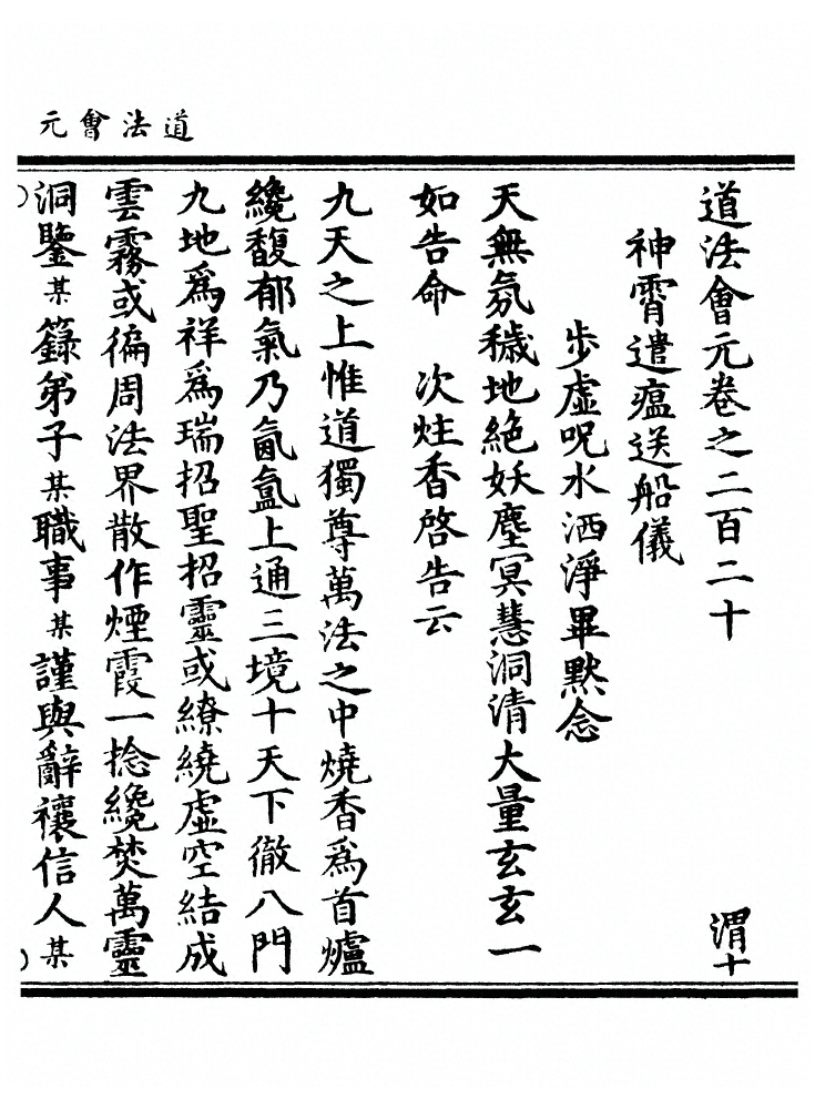 第 8522 页