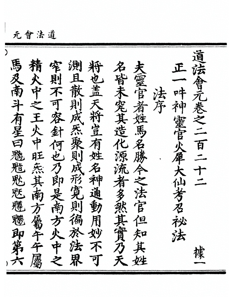 p. 8561
