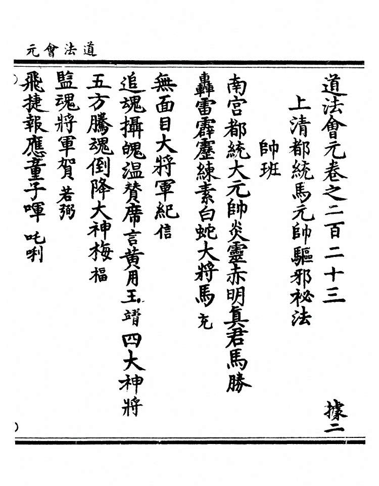 第 8639 页