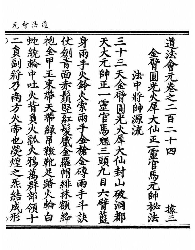 第 8655 页