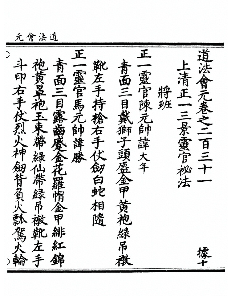 第 8945 页