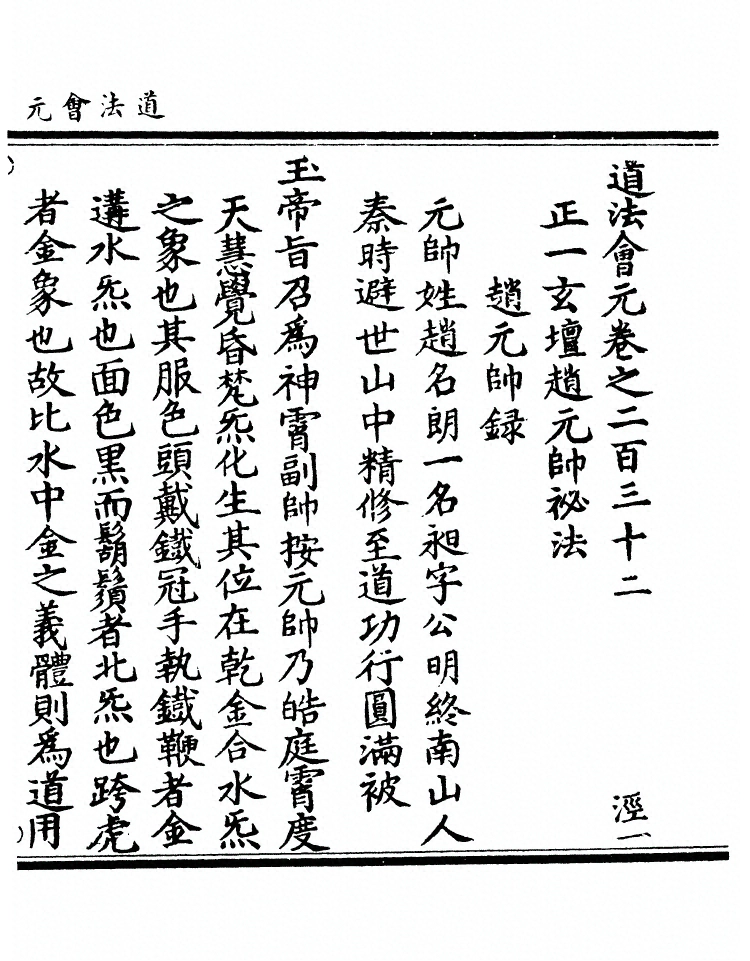 第 8970 页