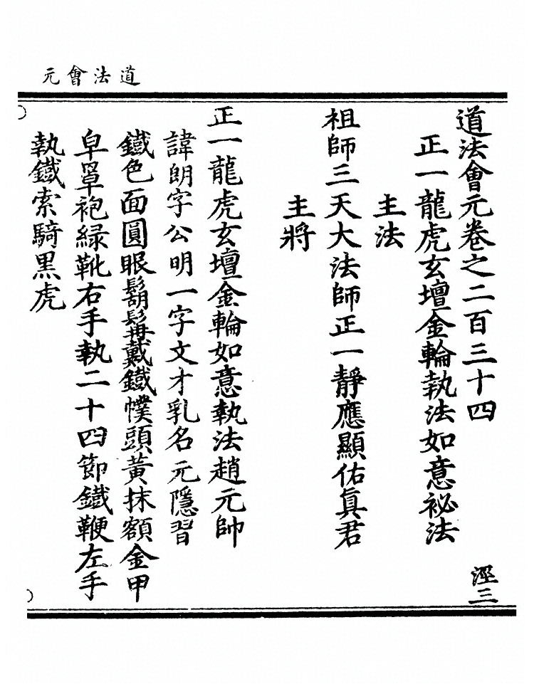 第 9046 页