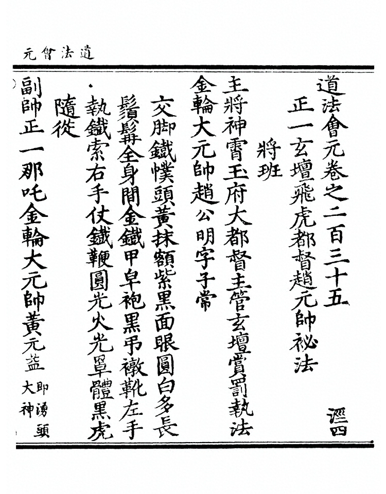 第 9080 页