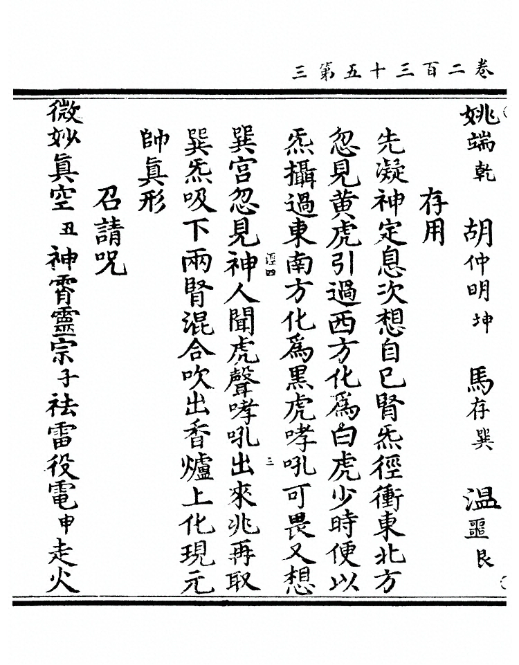 第 9085 页