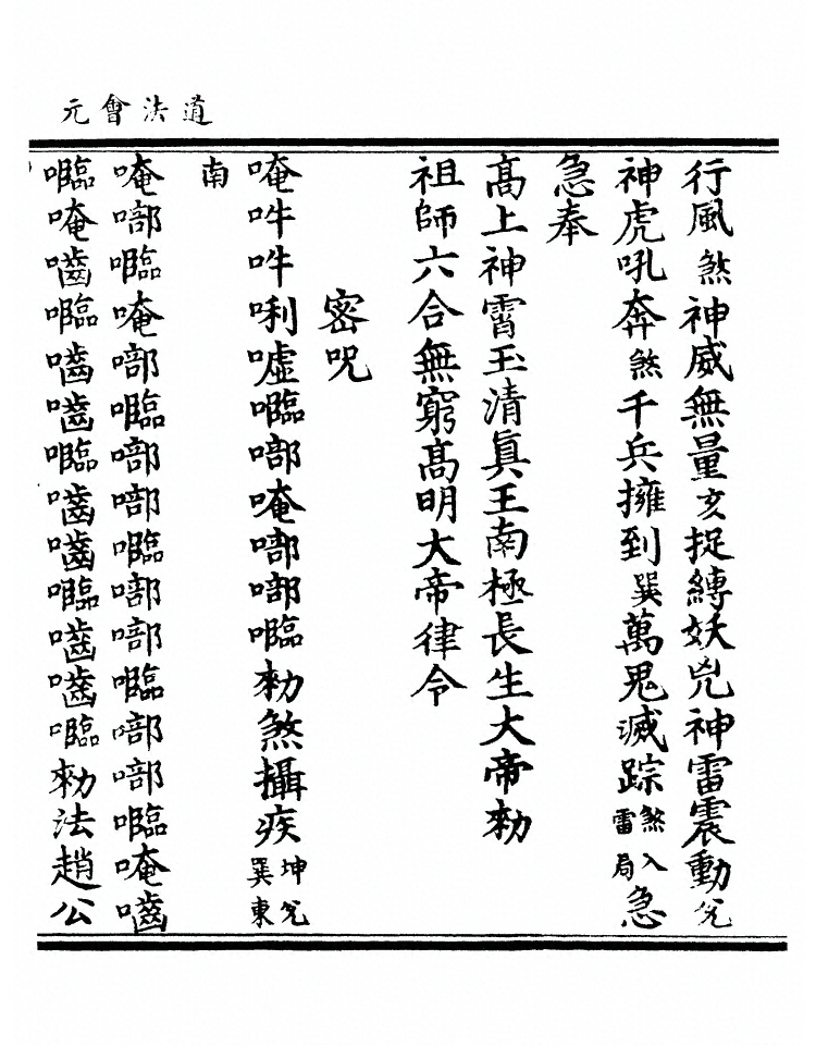 第 9086 页