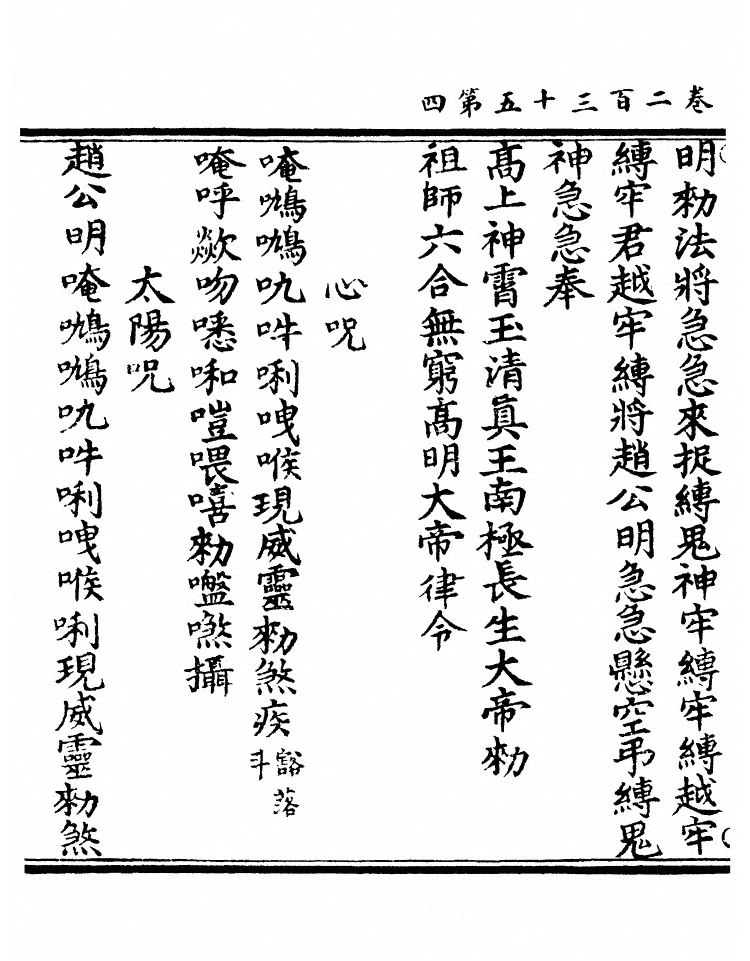 第 9087 页