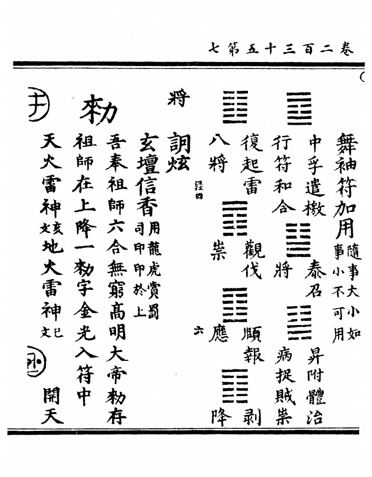 第 9093 页