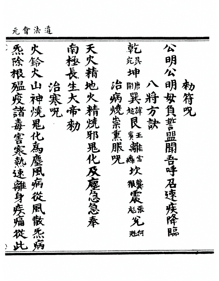 p. 9096