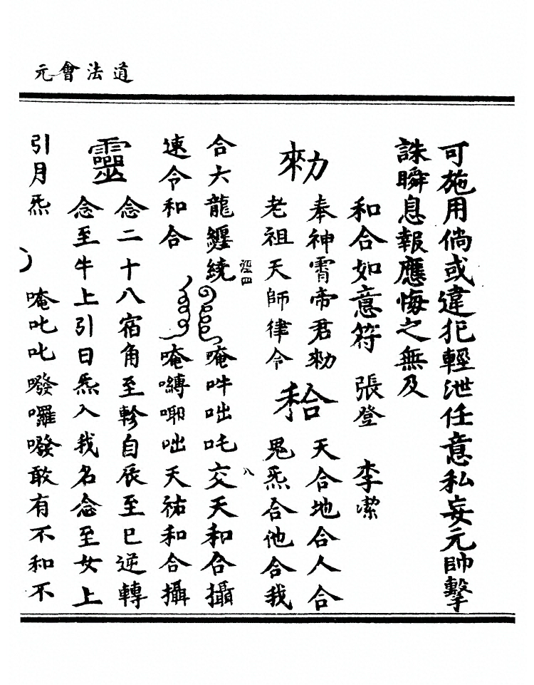 p. 9098