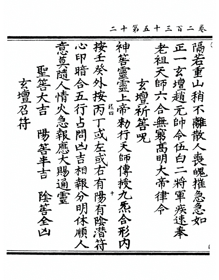 第 9103 页