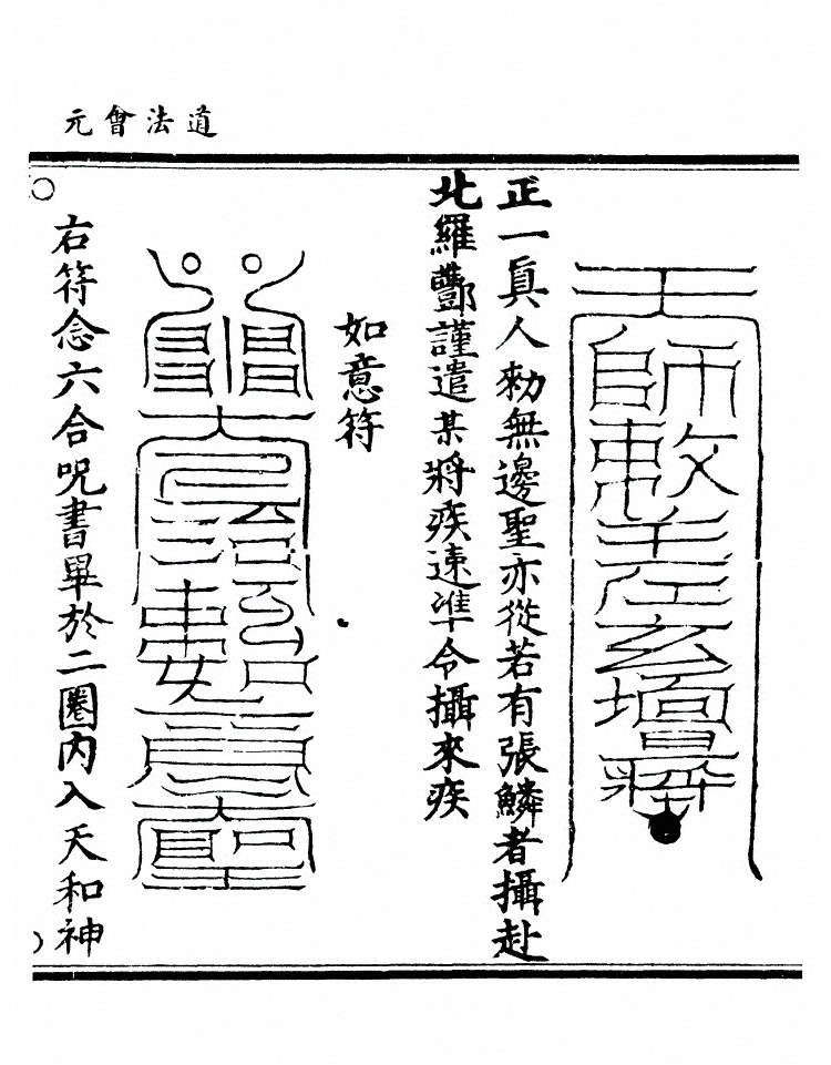 p. 9104