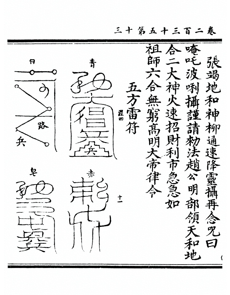p. 9105
