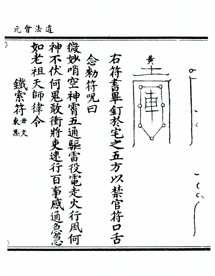 p. 9106