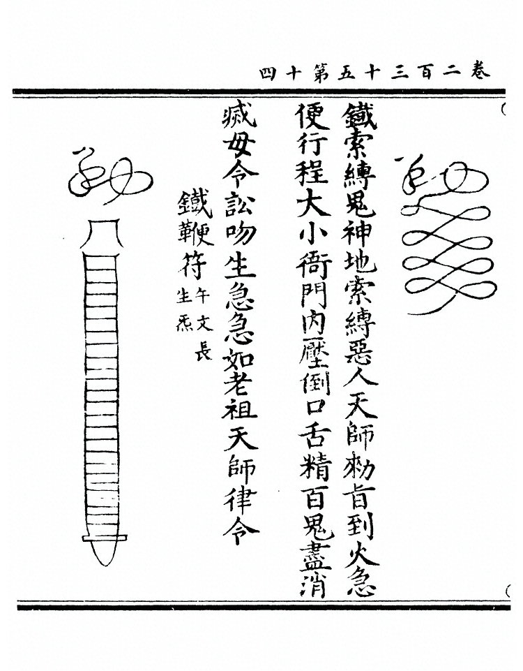 第 9107 页