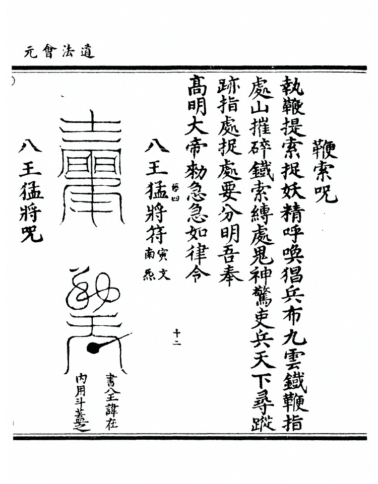第 9108 页
