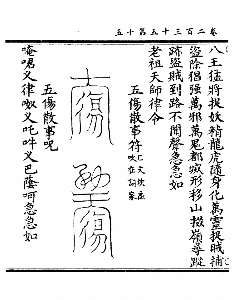 p. 9109