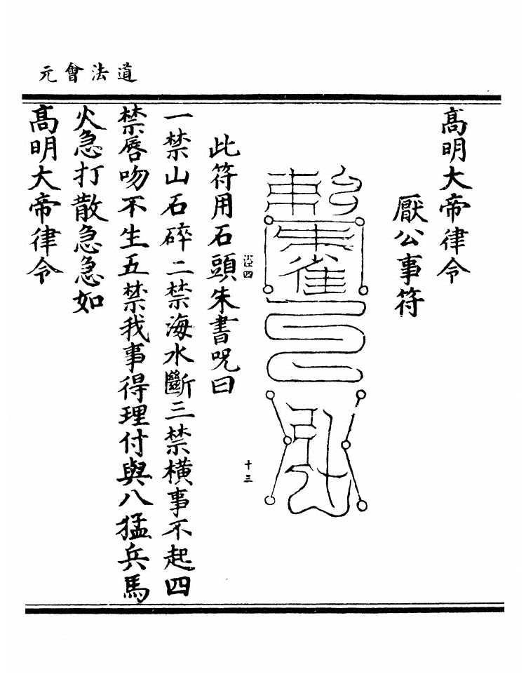 p. 9110