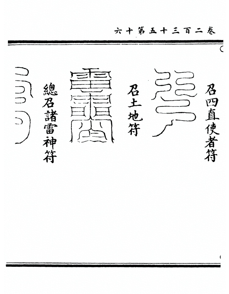 p. 9111