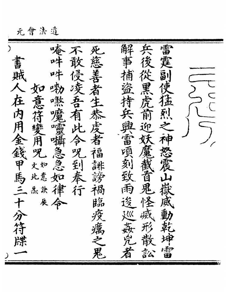 第 9112 页