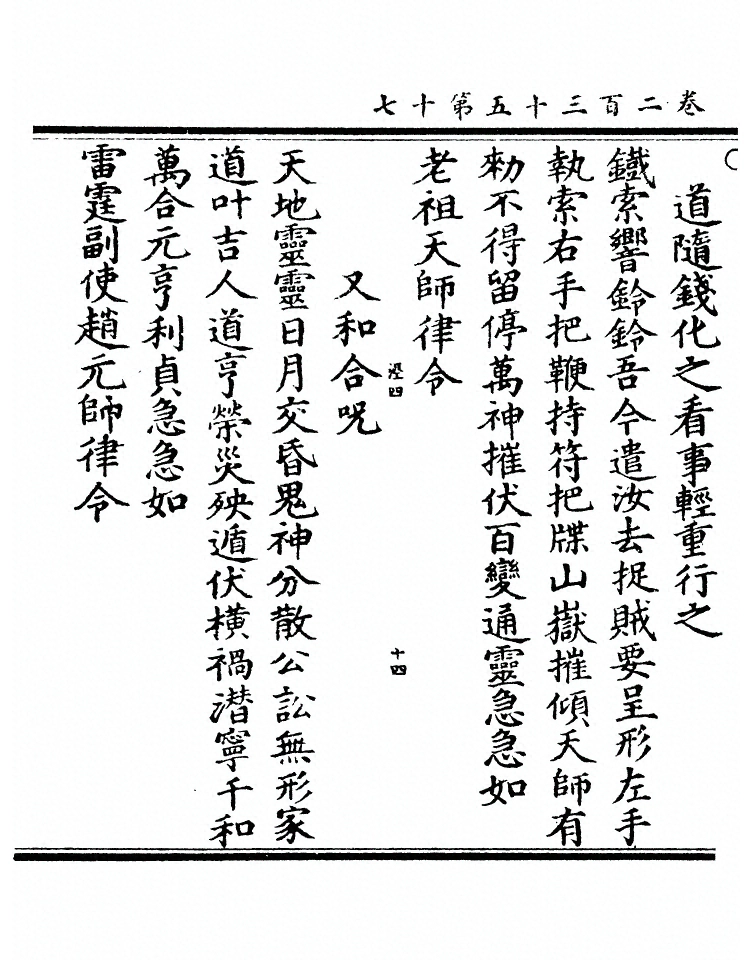 第 9113 页