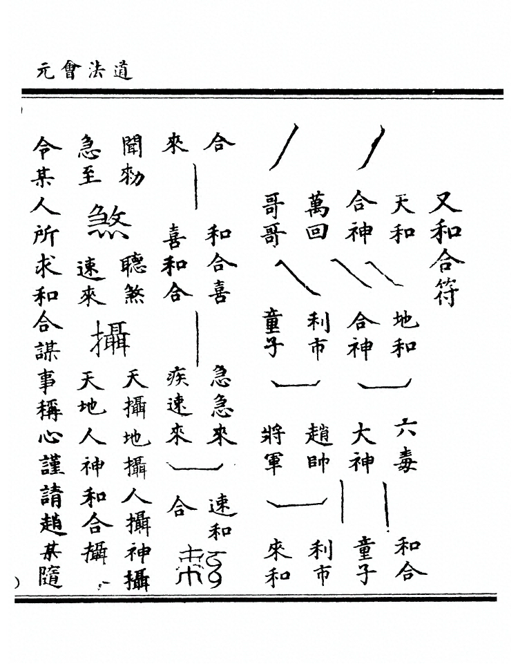第 9114 页