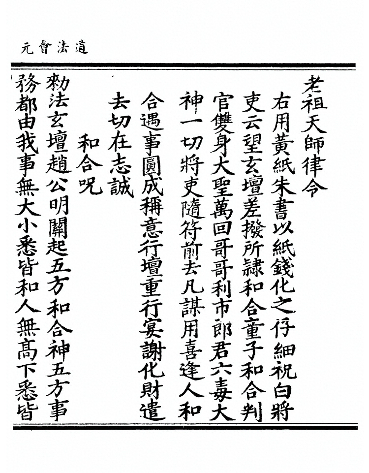 第 9116 页