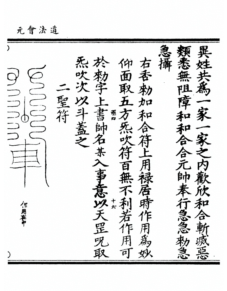 第 9118 页