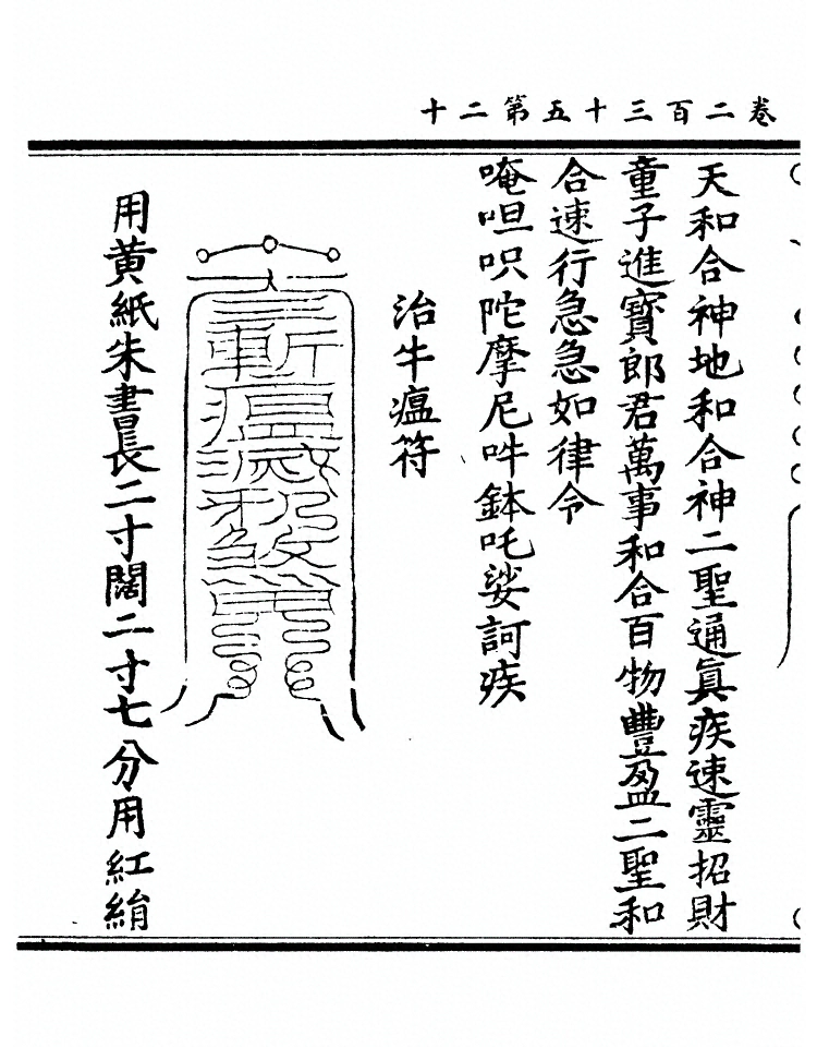 p. 9119